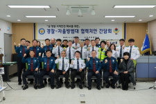 수원서부경찰서, 자율방범대 활동 강화로 안전한 설 명절 도모