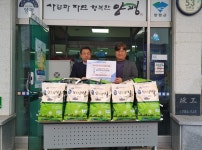 양평군 용문농업협동조합 임직원, 단월면에 백미 기탁