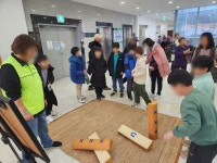오산남부종합사회복지관, 온가족이 함께하는 설맞이 어울림 한마당행사 성료