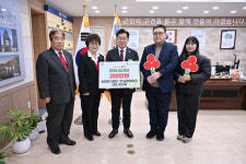 농업회사법인 글로바이오 주식회사, 해피나눔성금 200만원 기탁