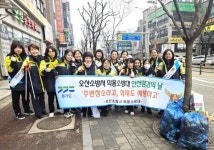 오산소방서, 겨울철 화재예방 안전환경의 날 캠페인