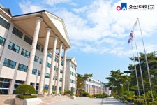 오산대학교, 2024년도 대학일자리플러스센터 우선협상대학 선정