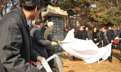 죽음을 넘어선 근·현대 인문학의 보고... ‘망우리역사문화공원’ (2)