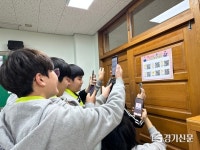 성남 초중고교, 넷제로 탄소중립활동 참여열기 후끈