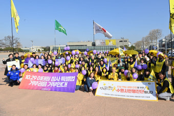 [포토] 세월호 10주기 '전국시민행진'