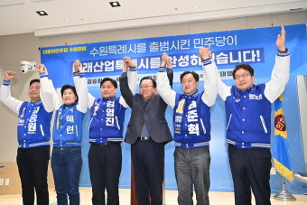 [포토] 김부겸 상임공동선대위원장과 함께한 민주당 수원후보들