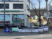 전국공무원노동조합 안성시지부 ‘악성 민원 근절 캠페인’ 실시