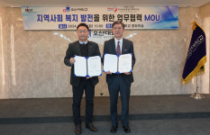 오산대-오산남부종합사회복지관, 지역사회 복지 발전을 위한 업무협력 MOU 체결