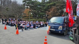 의왕도시공사새희망 노동조합원 도시공사 시간강사 예산 삭감 의왕시의회 규탄