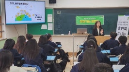 남양주시 ‘휴먼북 라이브러리’ 중고교 진로 교육 확대 운영