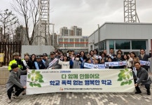 고양교육지원청, 학교폭력 예방챌린지 캠페인 전개… 100개 학교 참여