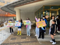 김포 청수초등학교 학생자치회, 친구사랑 학교폭력 예방 나서 눈길