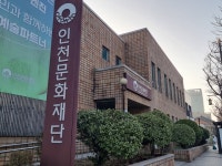 ‘요기조기 음악회’ 함께 해요…인천문화재단, 뮤직 앰버서더 모집