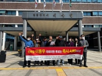 인천 서구 시민단체, 이용우 서구을 후보 사퇴 촉구
