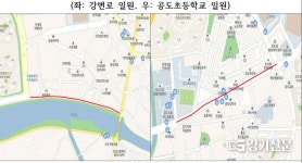 안성시, ‘불편 민원 해결 총력’ 강변로·공도초등학교 일원 재포장 공사 진행 예정