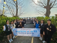 남양주 평내고등학교, ‘미25사단 한강도하 기념비’ 방문 추념식과 플로깅