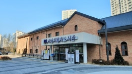 하남시 일가도서관, 국립어린이청소년도서관 공모 2년 수상