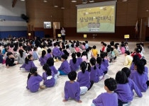 김포시 샘재유치원, 삼남매 통합놀이 발대식 개최