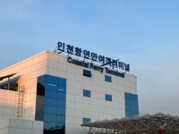 인천 옹진군 군민의 집(군민회관), 2025년 준공 예정…숙박·물품보관 가능