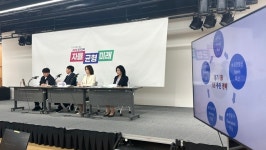경기교육청, IB교육 확대 위한 ‘IB 5대 추진전략’ 발표