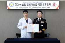 화성서부경찰서, 안산 고려대 병원과 관계성 범죄 피해자 보호 지원 강화 업무협약 체결