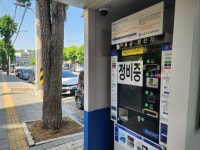 남동구 하촌로 스마트 노상주차장 결국 무용지물…구·도시관리공단은 ‘신경전’