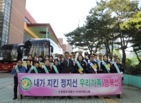 수원중부경찰서, 송림초 등굣길서 ‘어린이 교통안전 캠페인’ 실시