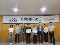 화성시인재육성재단 동탄다원이음터본부, 수원대학교 문화예술융합대학과 MOU