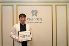 [씀씀이가 바른기업] “나눔은 마음에서 우러나 실천하는 것”