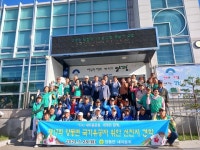 양평군 양동면 새마을회, 국가유공자 위로 선진지견학 봉사활동