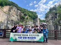 광명시 학온동 주민자치회, 주민자치 우수사례 벤치마킹 추진