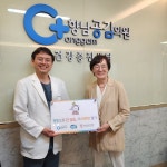 경기도여성가족재단 젠더폭력통합대응단, 향남공감의원과 업무협약 체결