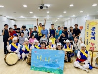 신성재단, ‘너와나누리 봉사단·풍물패 누림’과 즐거운 음악공연 펼쳐