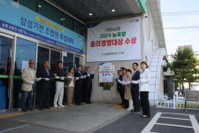 용인 기흥농협, ‘농협중앙회 윤리경영대상’ 현판식 개최