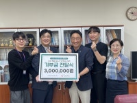 오산남부종합사회복지관, 지역 내 소외계층 아동의 꿈과 성장지원 힘써