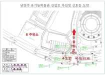 남양주 불법 교차로와 주유소 …적극 행정으로 풀어야