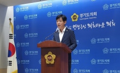 경기도의회 개혁신당, 원구성 합의 반발…돌연 국힘 지지선언
