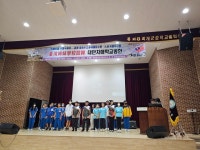 양평군 개군중학교, 대만 금성중학교.지우펀즈초등학교와 국제 교류