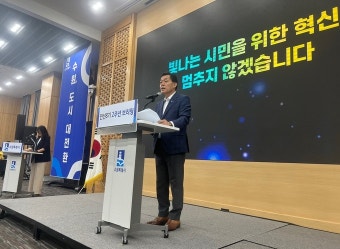 이재준 수원시장, “시민이 체감하는 공간·경제·생활 등 수원 대전환 시작할 것”