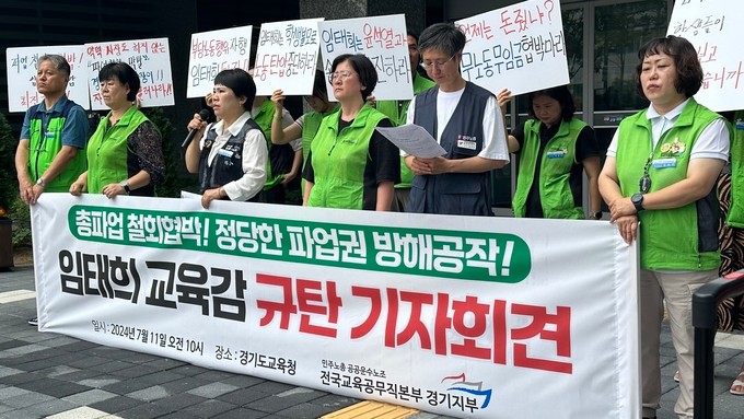 경기도교육청, 파업 대응 지침 발표…학교급식 빵과 우유 제공