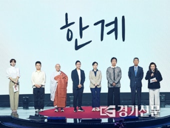 MBC 신규 예능 '심장을 울려라 강연자들', 오는 12일 첫 방송…'한계'에 대하여