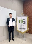 경기신문, 김상현 회계법인아성 인천지점 대표 자문위원 위촉