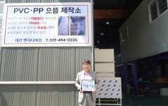 [씀씀이가 바른기업] 기부는 어려운 사람들에게 손 내밀어 줄 수 있는 기쁨