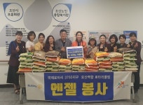 오산백합 로타리클럽, 오산노인종합복지관에 백미 200kg 전달