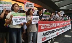 경기전교조-교육·시민사회단체, 과학고 신설·확대 반대
