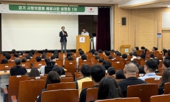 경기 사랑의열매, 2025년도 신규 배분사업 추진…설명회 개최
