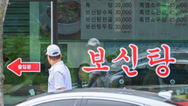 [포토] 개고기 아직 드시나요?