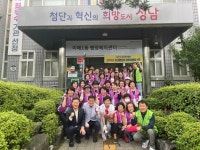 성남시 분당 이매1동, 집중 호우 후 대대적 환경 정비 실시