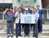 가평 산유리감리교회, 가평읍에 30만원 상당의 성품 전달
