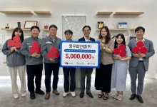 경기 사랑의열매, 동우화인켐(주) 평택 성육보육원에 500만 원 기부